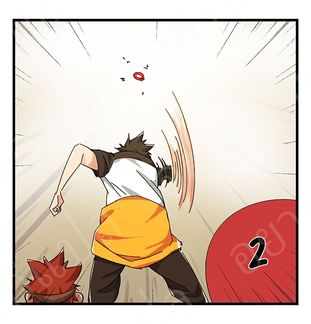 TowerIntoTheClouds ตอนที่20 (32)