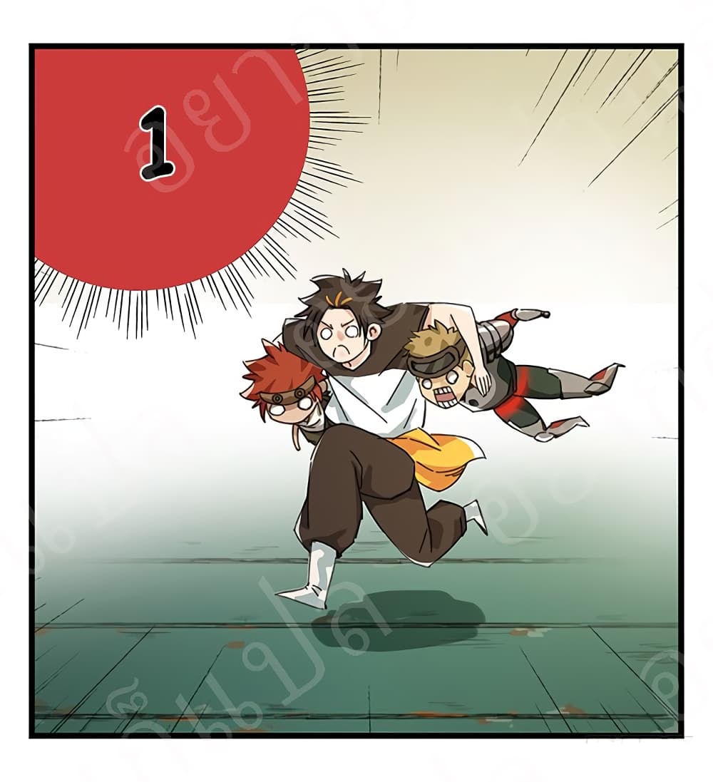 TowerIntoTheClouds ตอนที่20 (33)