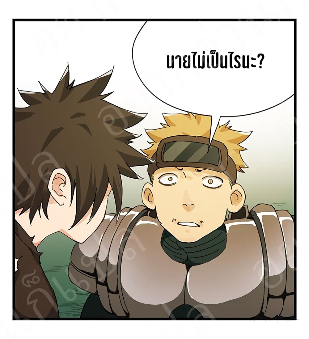 TowerIntoTheClouds ตอนที่20 (39)
