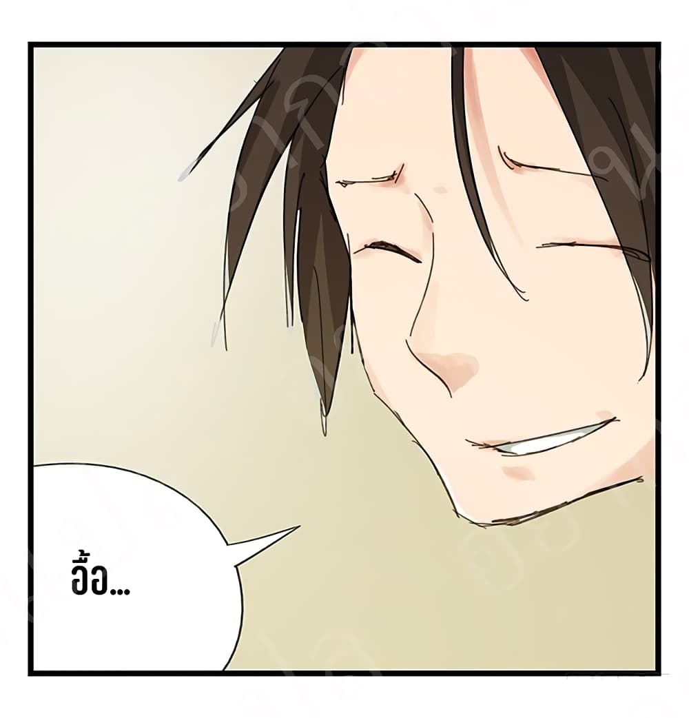 TowerIntoTheClouds ตอนที่20 (40)