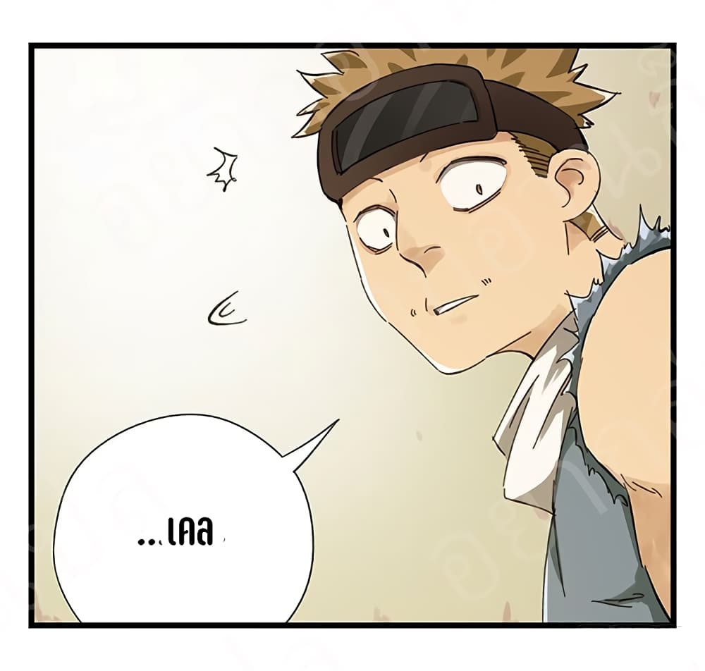 TowerIntoTheClouds ตอนที่20 (56)