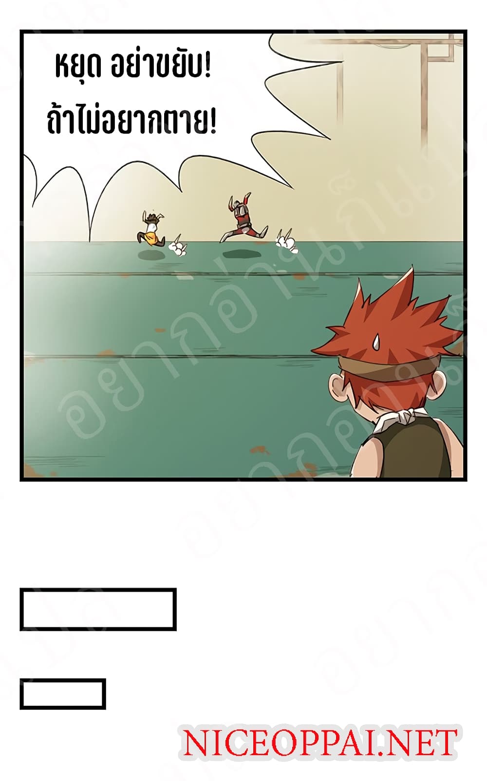 TowerIntoTheClouds ตอนที่20 (8)