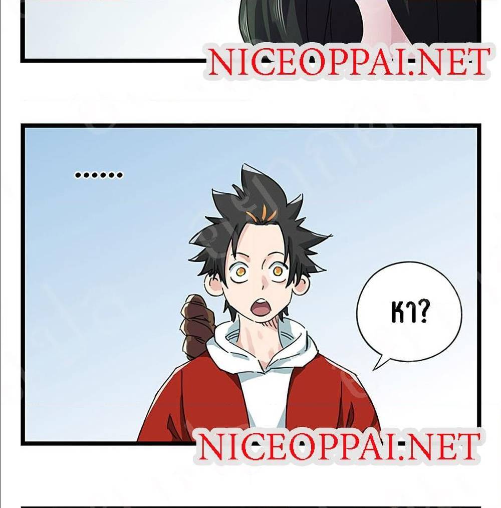 TowerIntoTheClouds ตอนที่21 (16)