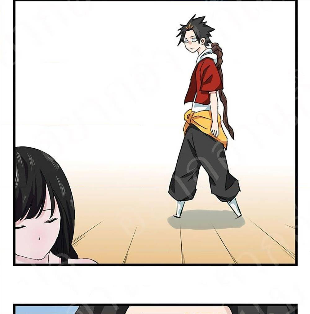 TowerIntoTheClouds ตอนที่21 (23)