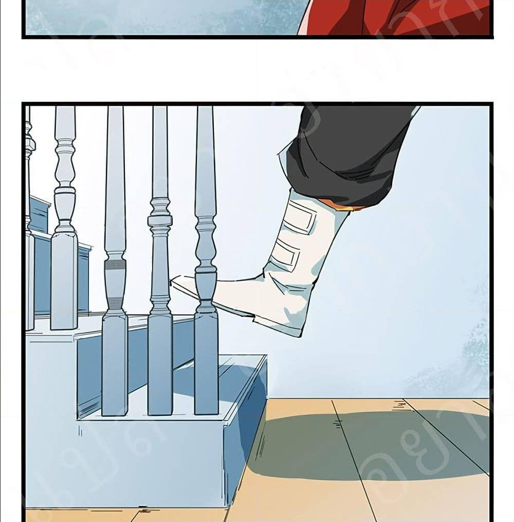 TowerIntoTheClouds ตอนที่21 (29)