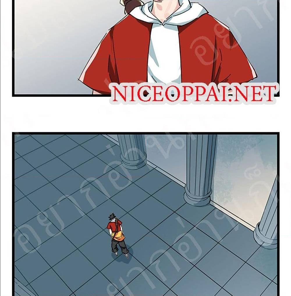 TowerIntoTheClouds ตอนที่21 (33)