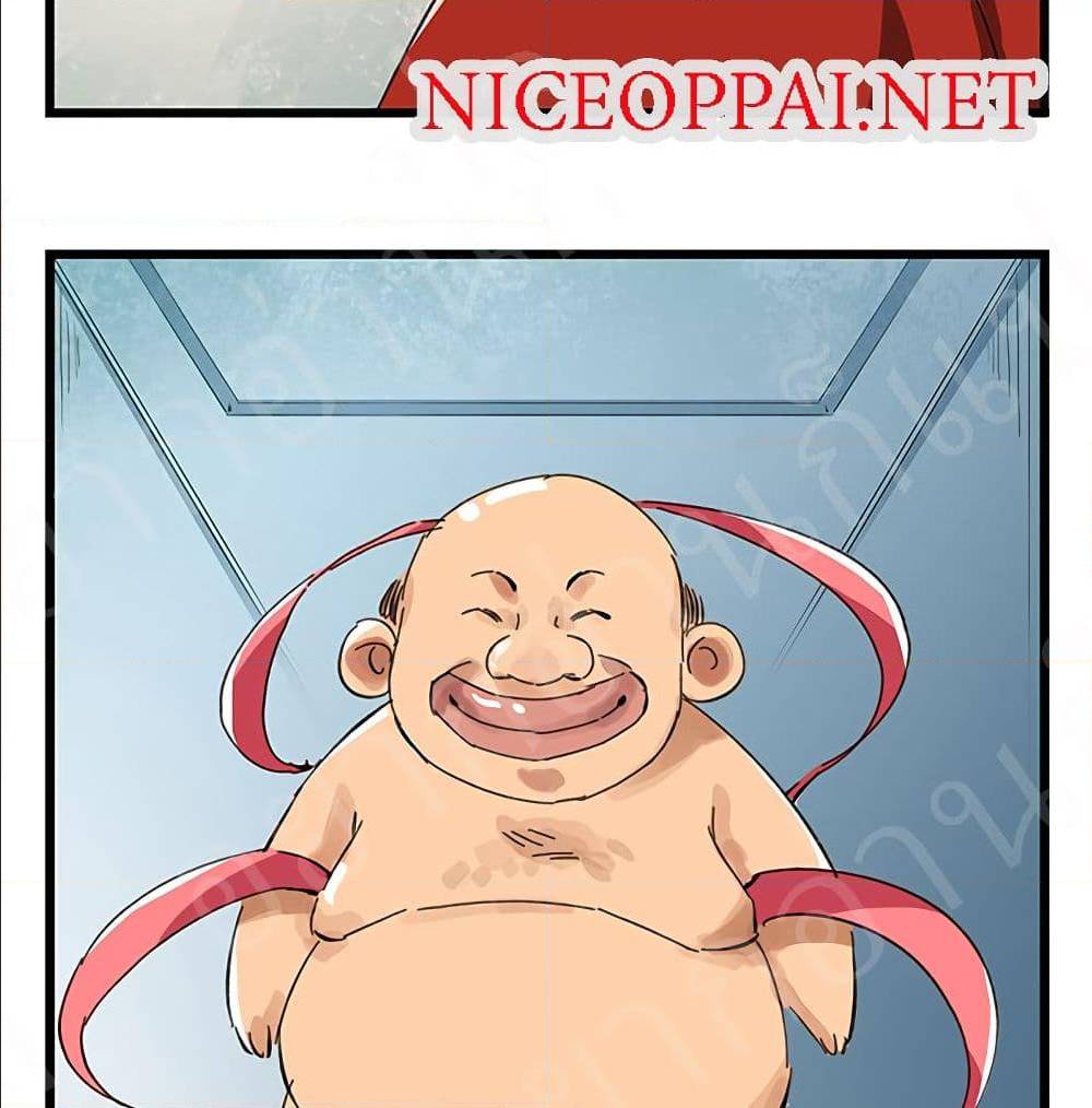 TowerIntoTheClouds ตอนที่21 (41)