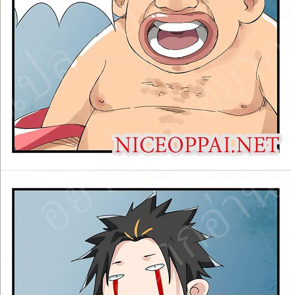 TowerIntoTheClouds ตอนที่21 (44)