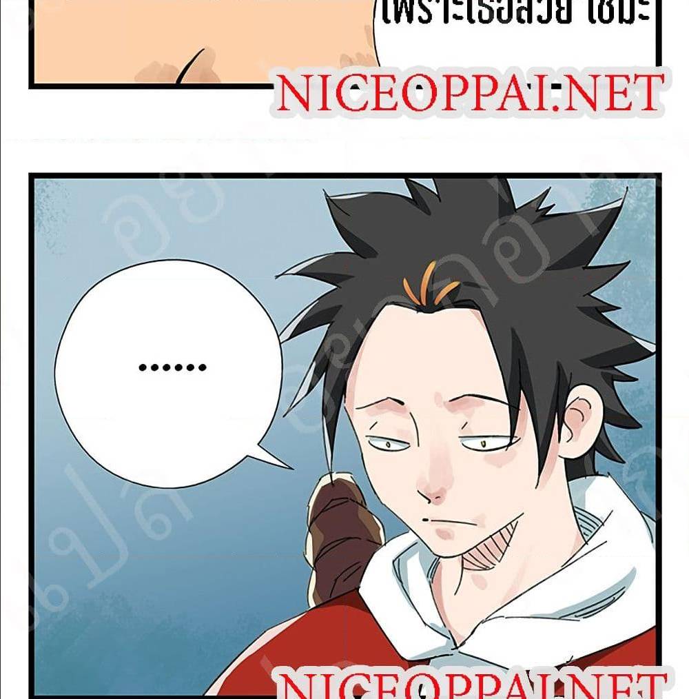 TowerIntoTheClouds ตอนที่21 (58)
