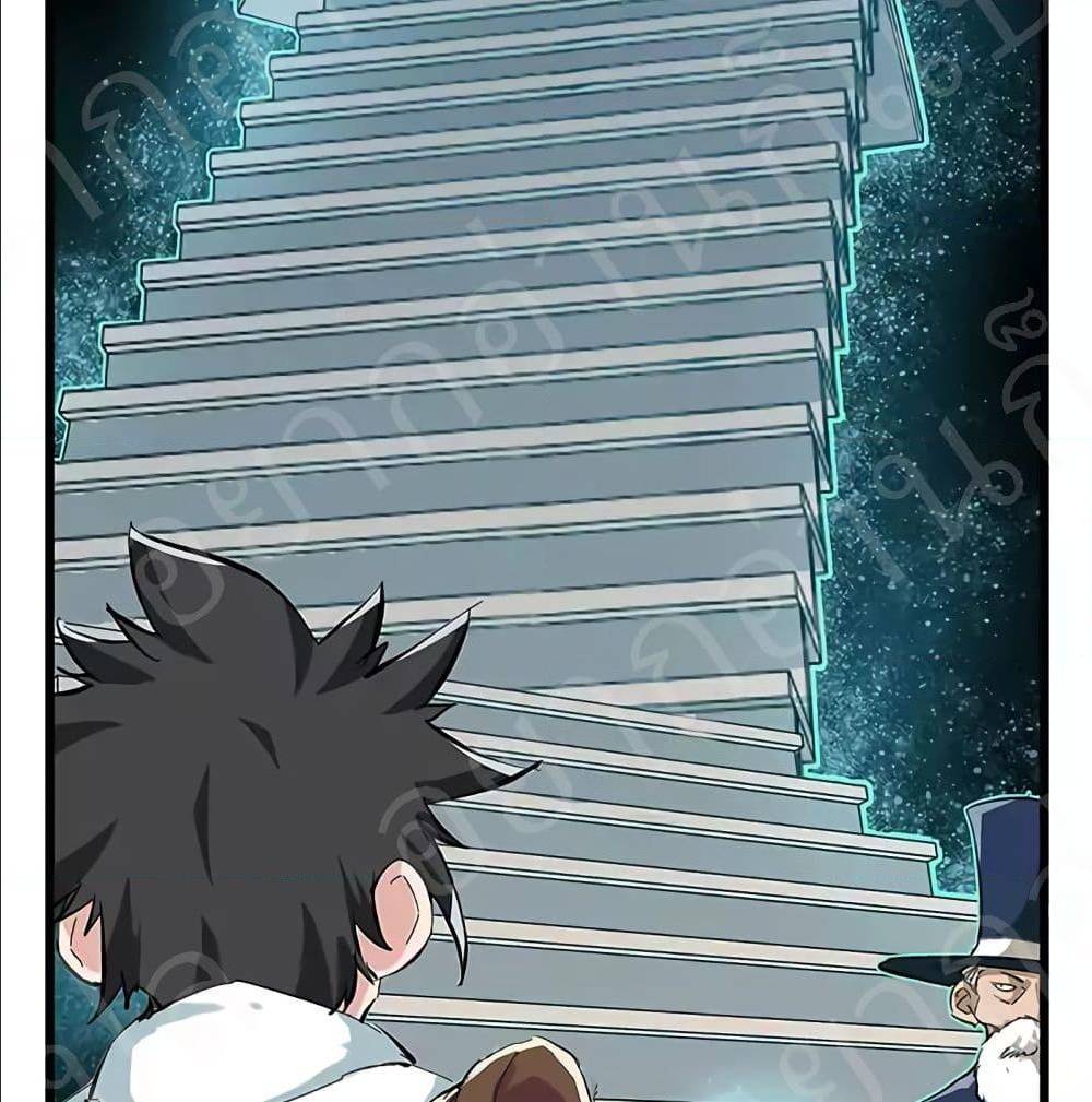 TowerIntoTheClouds ตอนที่22 (10)
