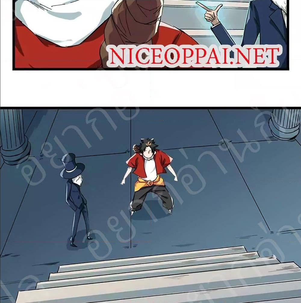 TowerIntoTheClouds ตอนที่22 (11)