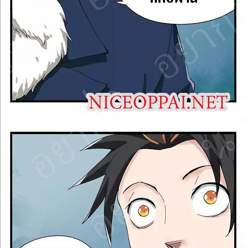 TowerIntoTheClouds ตอนที่22 (14)