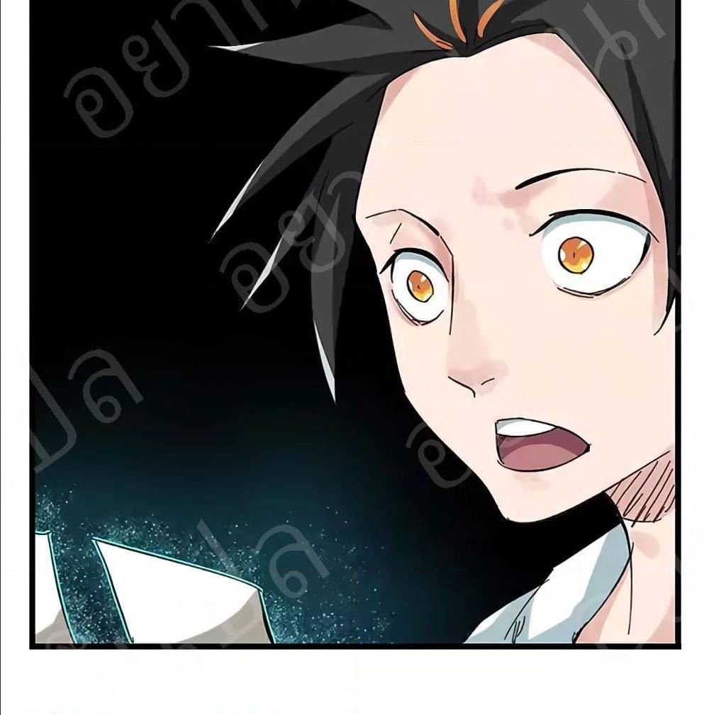TowerIntoTheClouds ตอนที่22 (27)