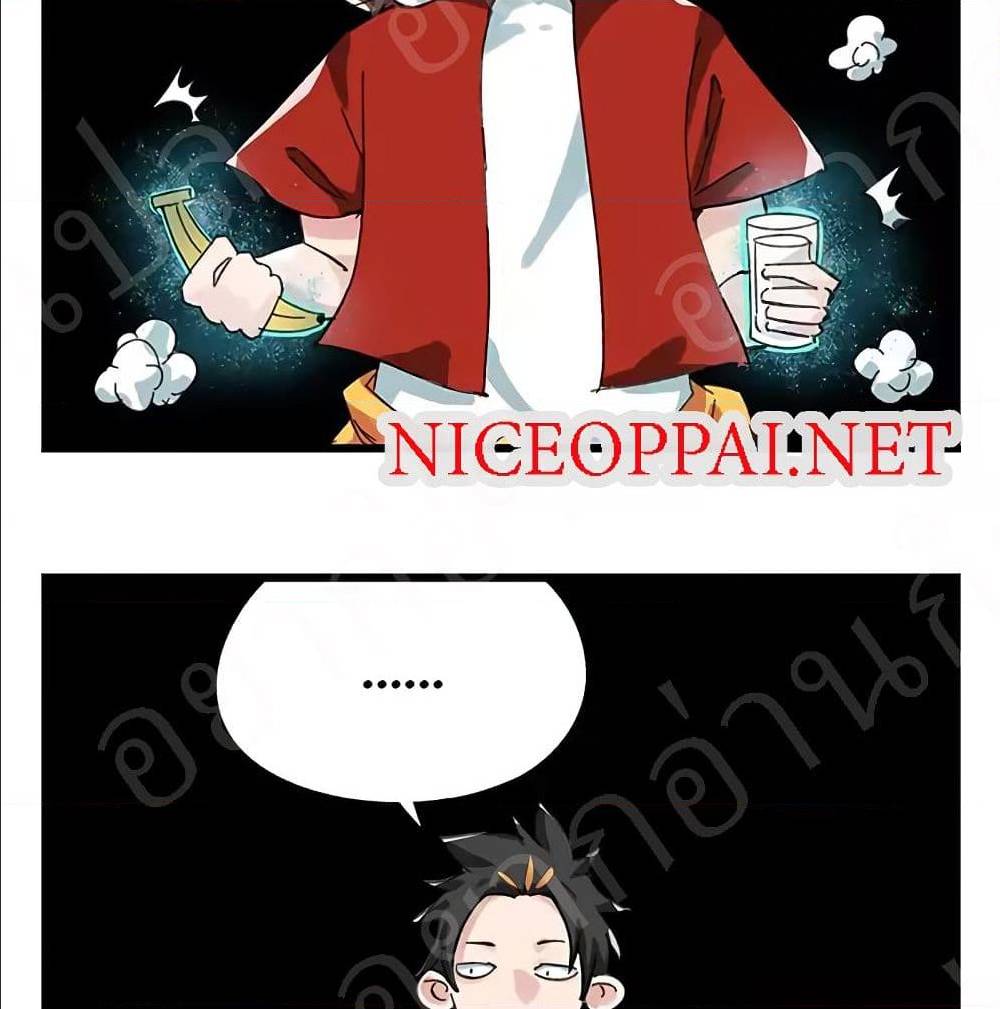 TowerIntoTheClouds ตอนที่22 (31)
