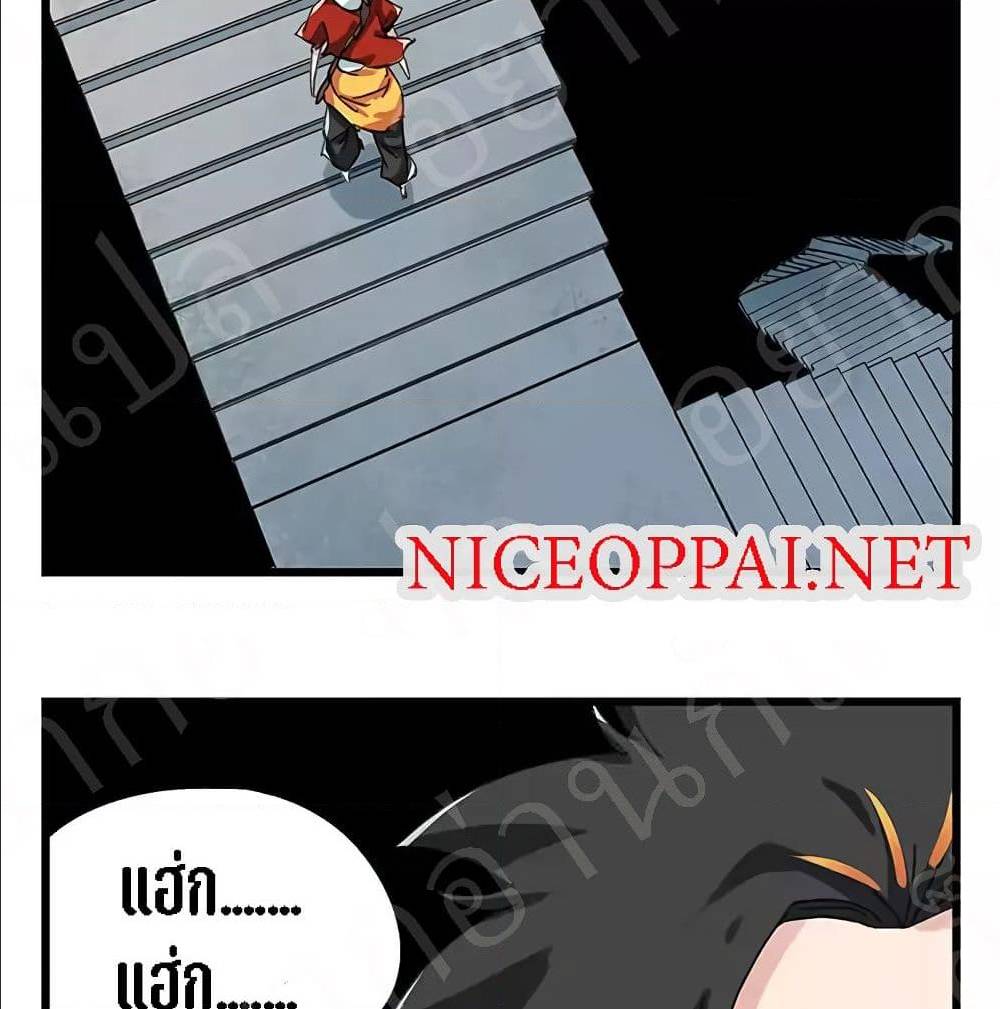 TowerIntoTheClouds ตอนที่22 (37)