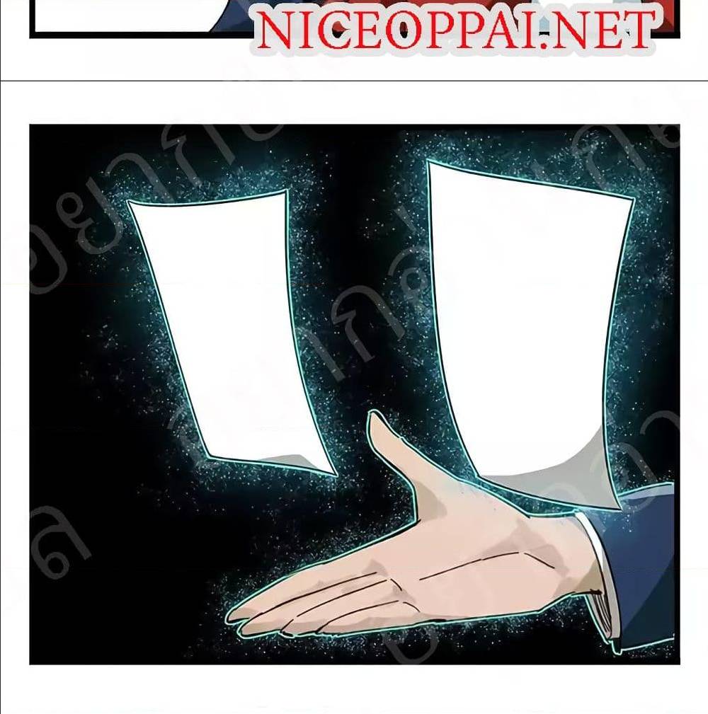 TowerIntoTheClouds ตอนที่22 (40)