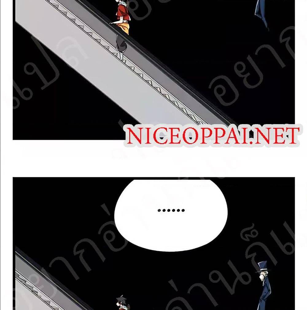 TowerIntoTheClouds ตอนที่22 (49)