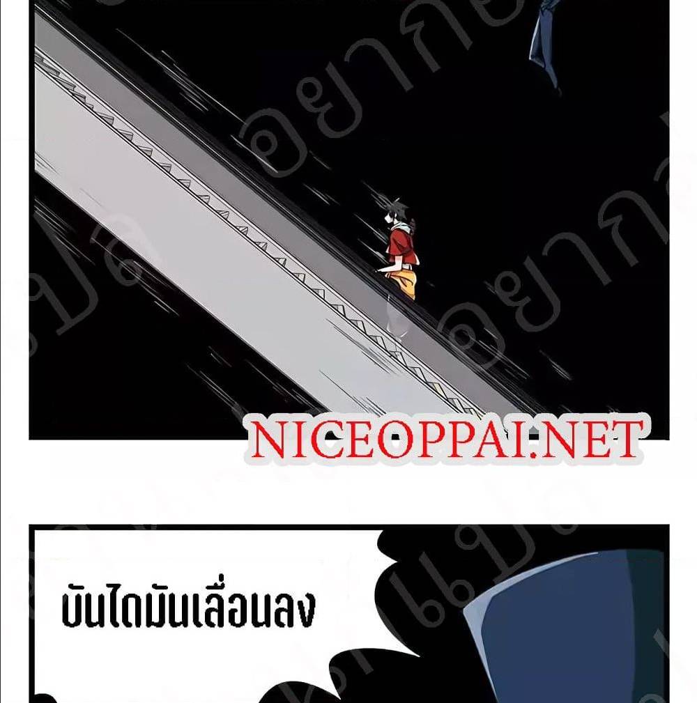 TowerIntoTheClouds ตอนที่22 (53)