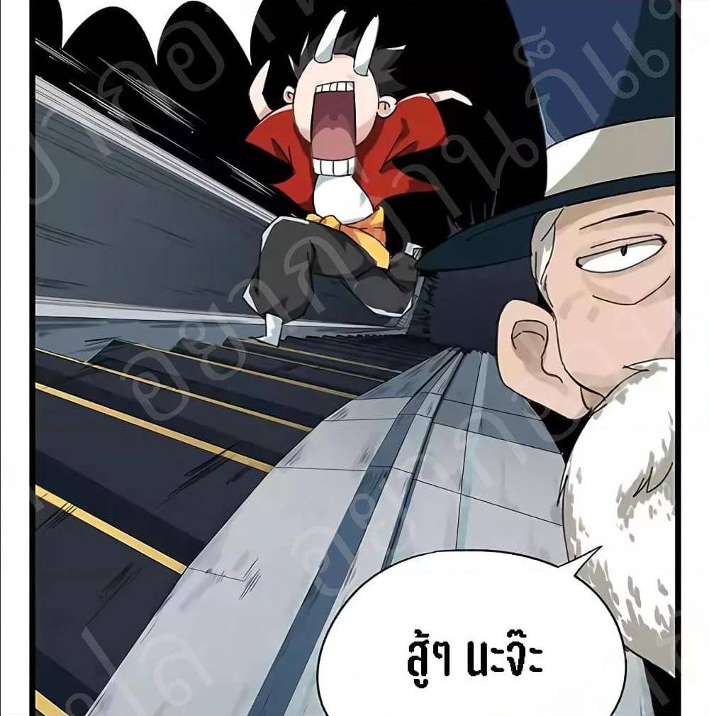 TowerIntoTheClouds ตอนที่22 (54)