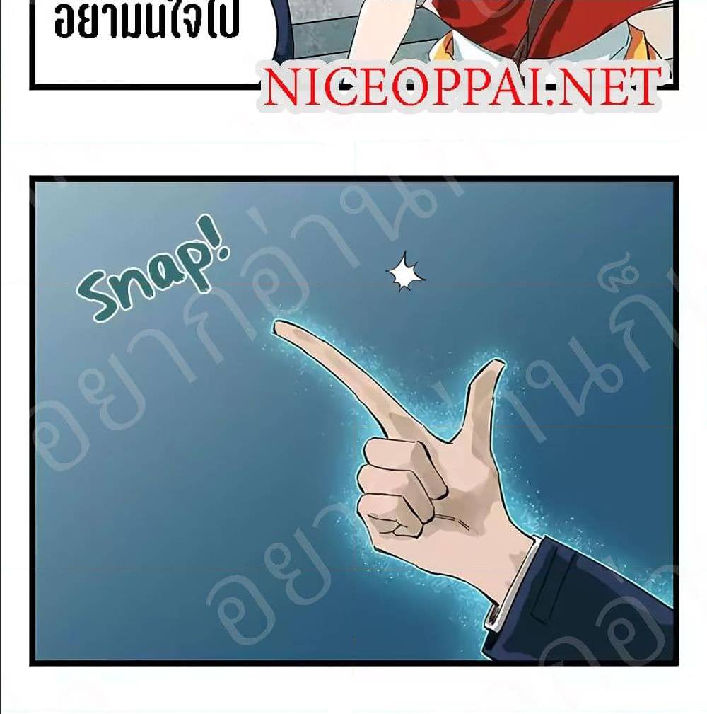 TowerIntoTheClouds ตอนที่22 (8)