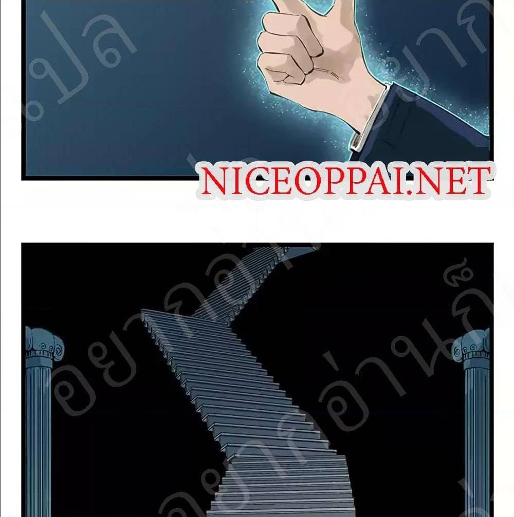 TowerIntoTheClouds ตอนที่23 (13)