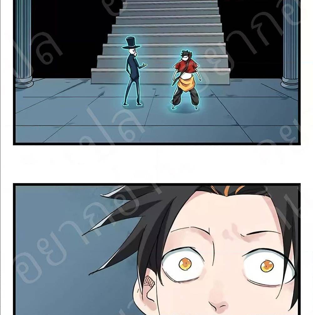 TowerIntoTheClouds ตอนที่23 (14)