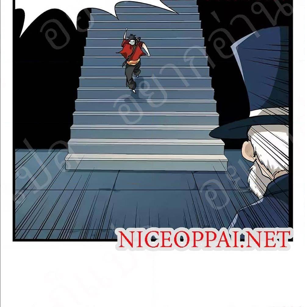 TowerIntoTheClouds ตอนที่23 (21)