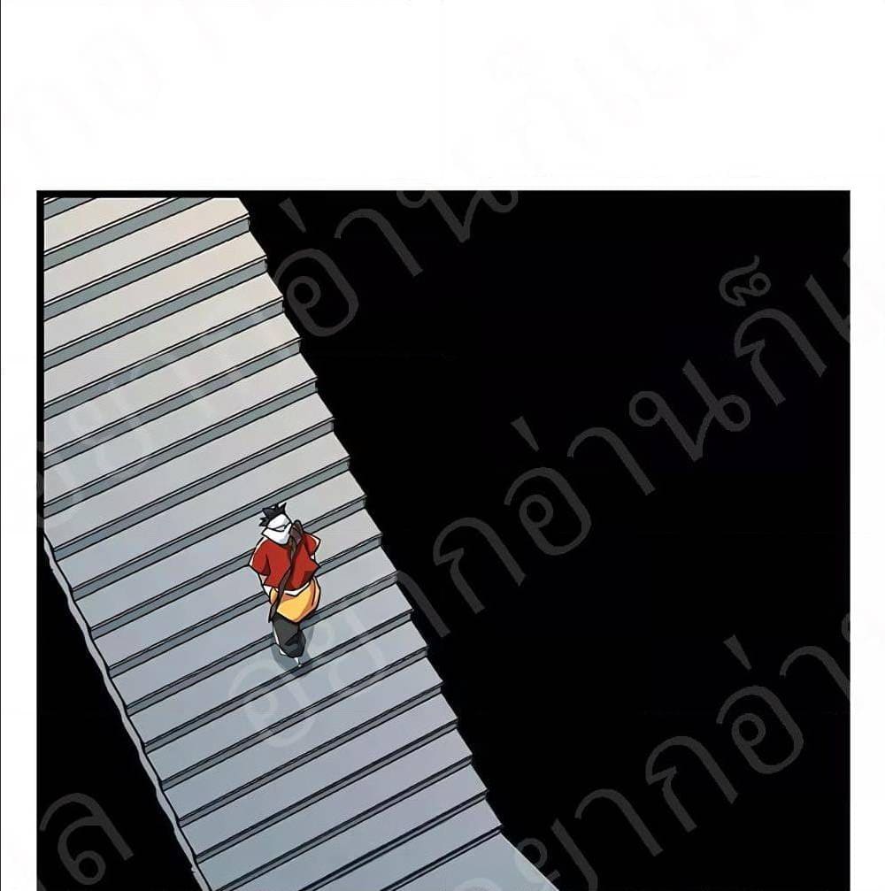 TowerIntoTheClouds ตอนที่23 (22)