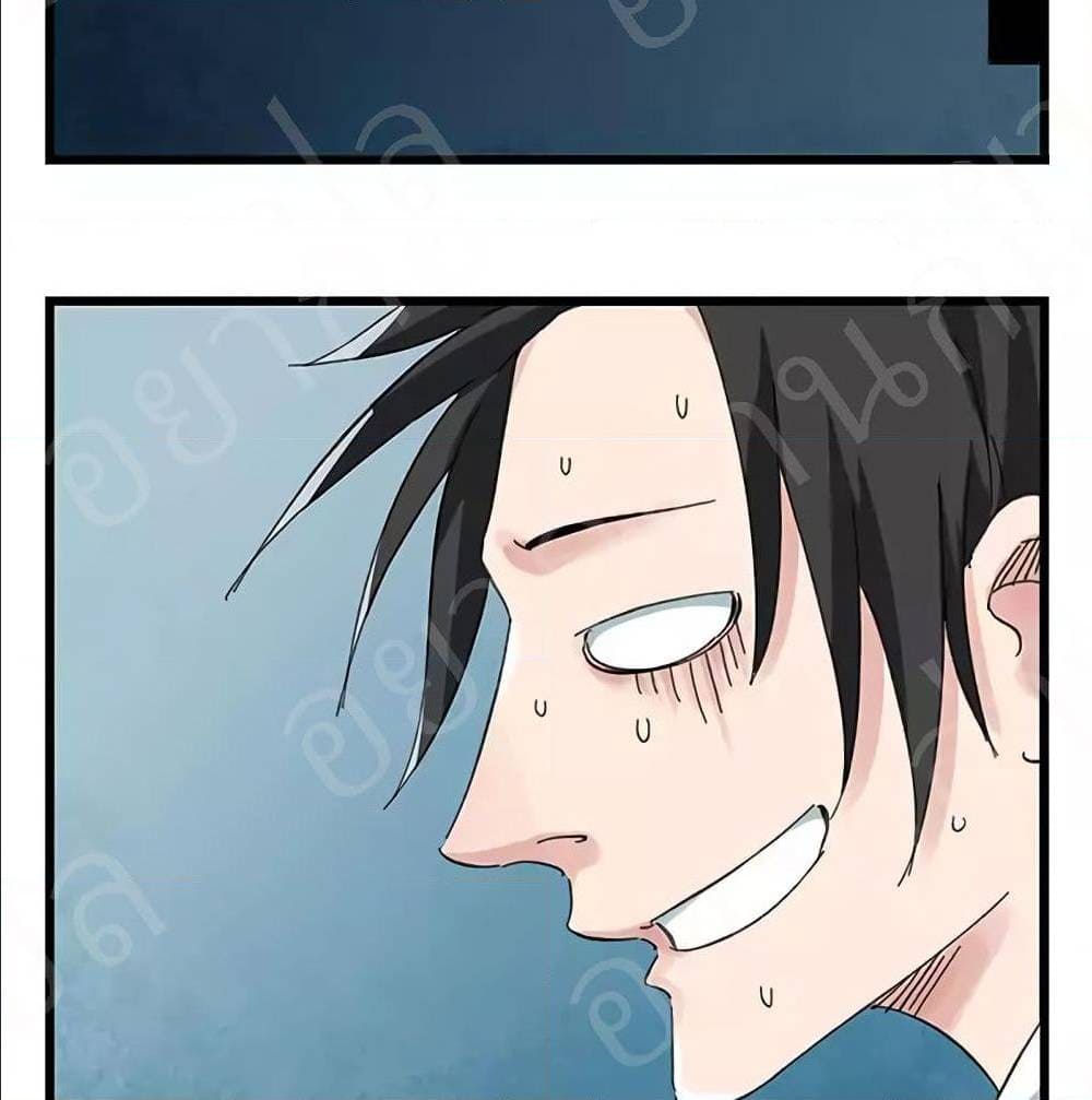 TowerIntoTheClouds ตอนที่23 (24)