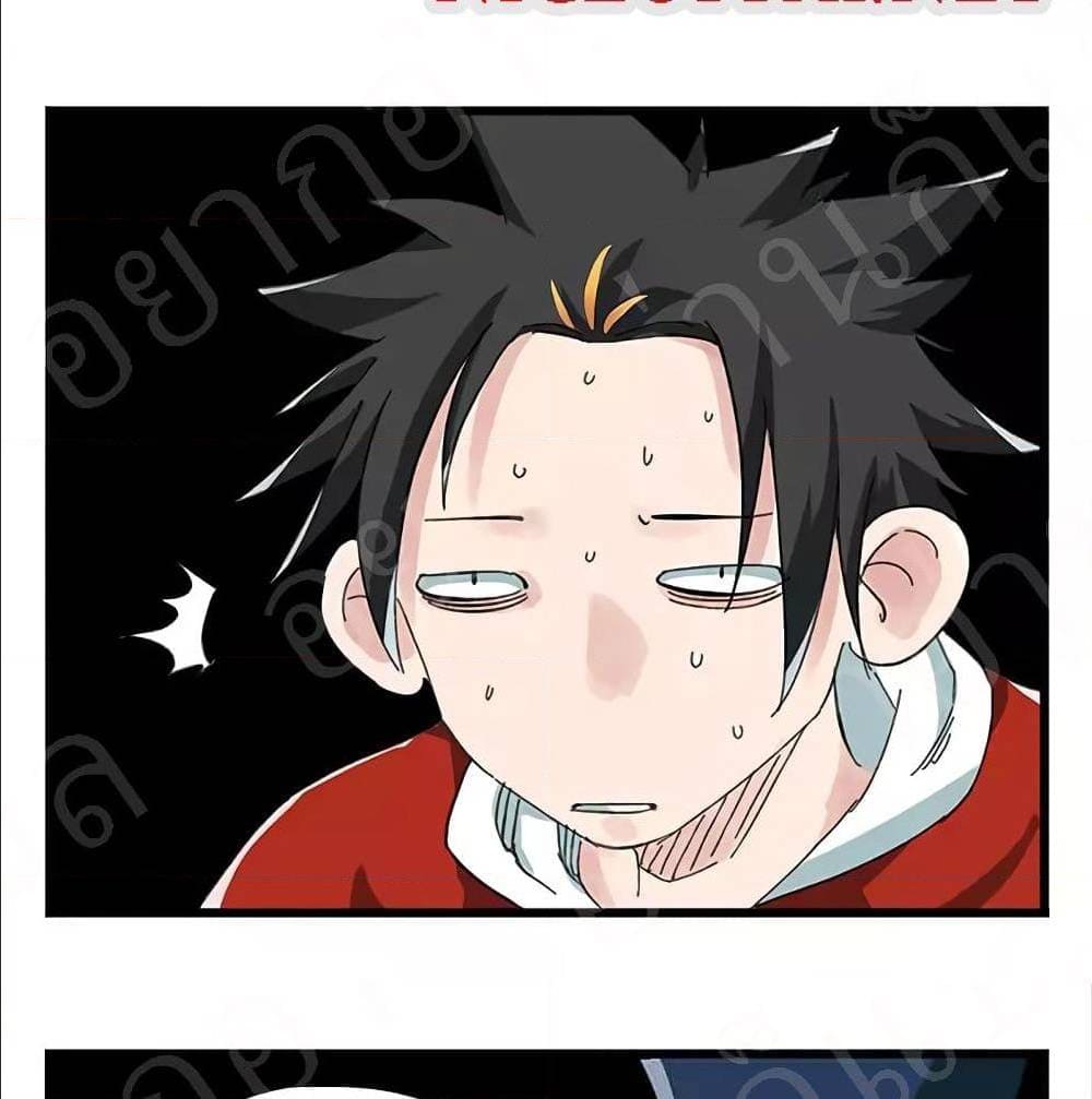 TowerIntoTheClouds ตอนที่23 (26)