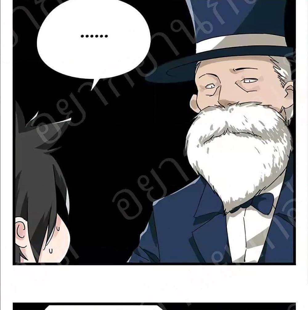 TowerIntoTheClouds ตอนที่23 (27)