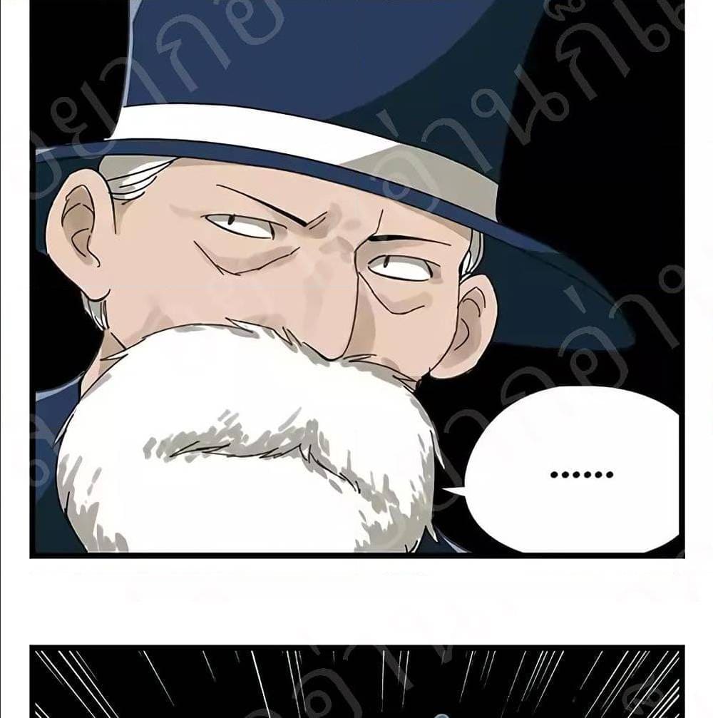 TowerIntoTheClouds ตอนที่23 (30)