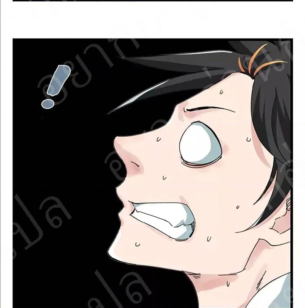 TowerIntoTheClouds ตอนที่23 (32)