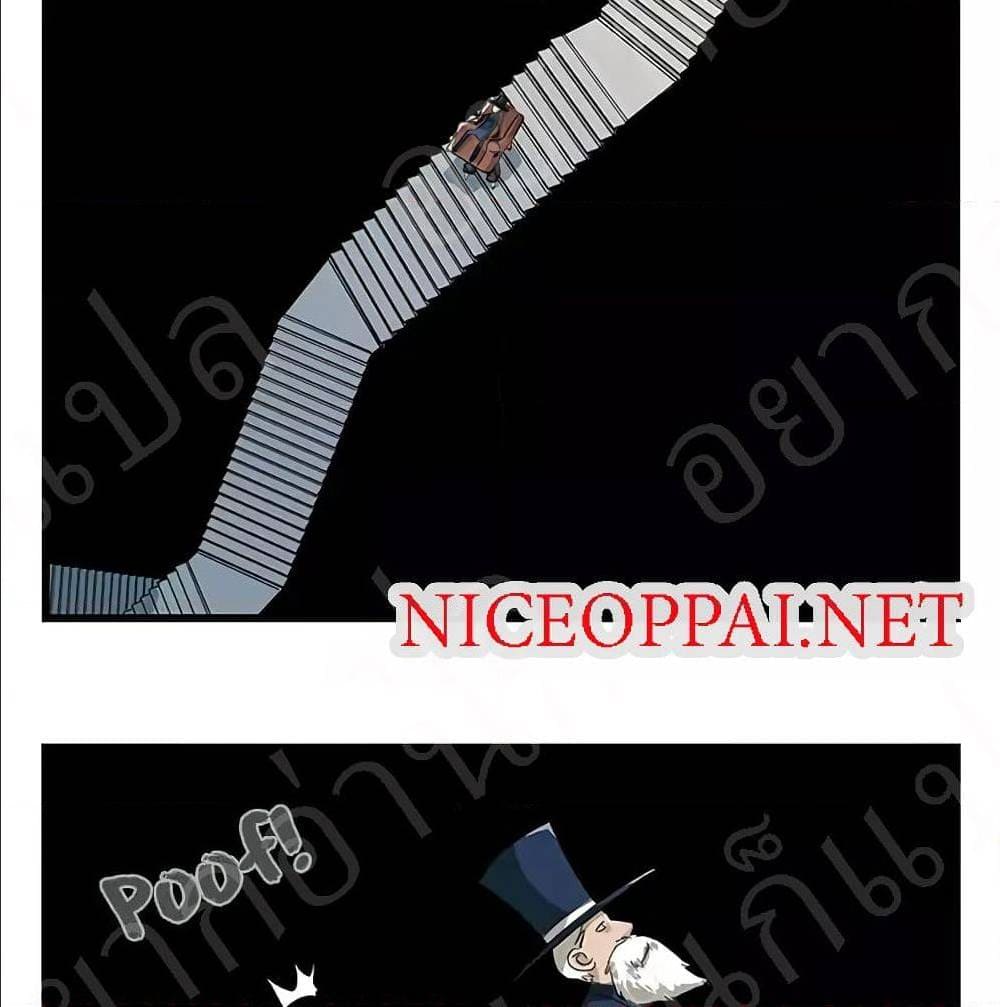 TowerIntoTheClouds ตอนที่23 (38)