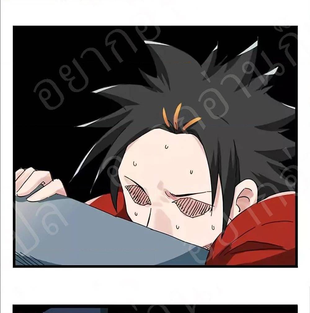 TowerIntoTheClouds ตอนที่23 (41)