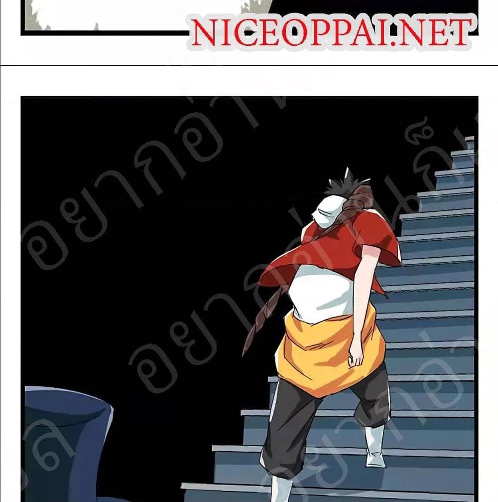 TowerIntoTheClouds ตอนที่23 (46)