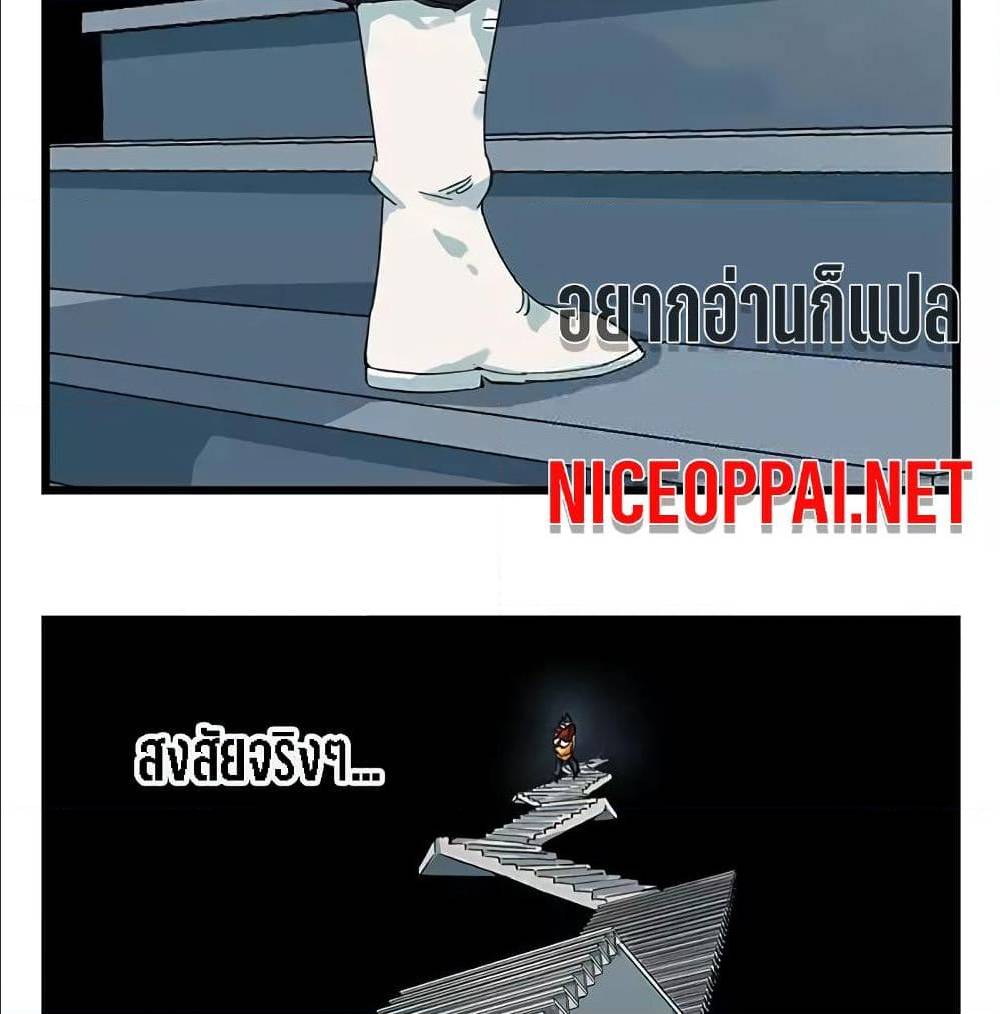 TowerIntoTheClouds ตอนที่24 (17)