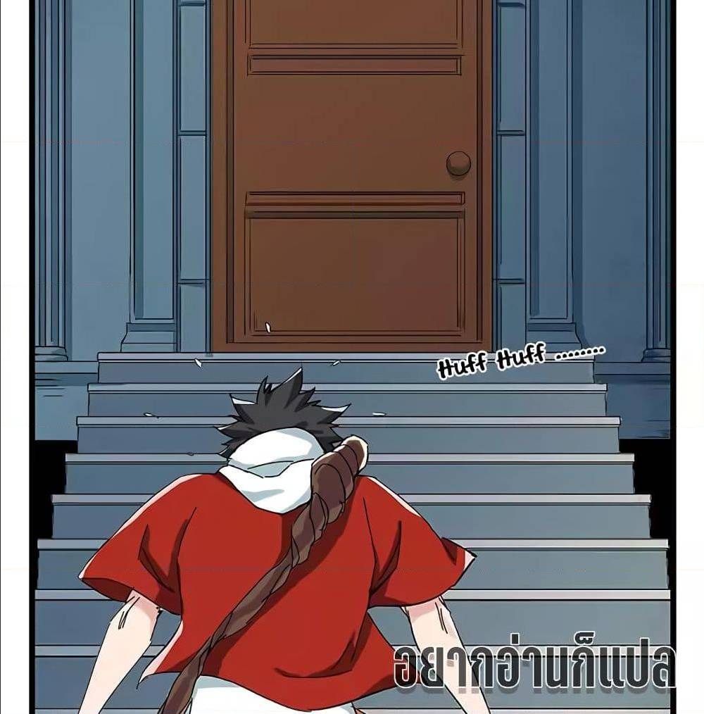TowerIntoTheClouds ตอนที่24 (20)