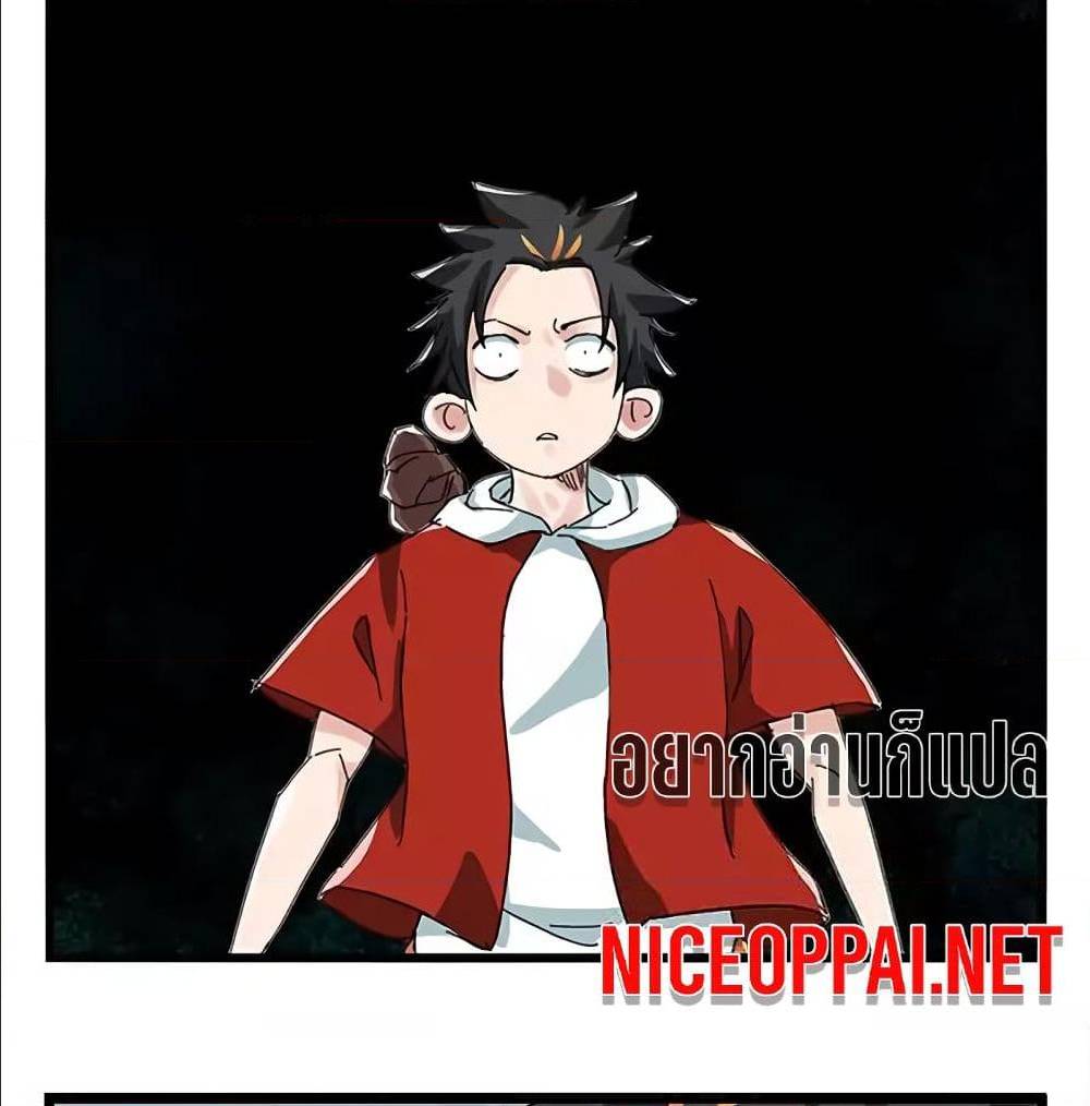 TowerIntoTheClouds ตอนที่24 (33)