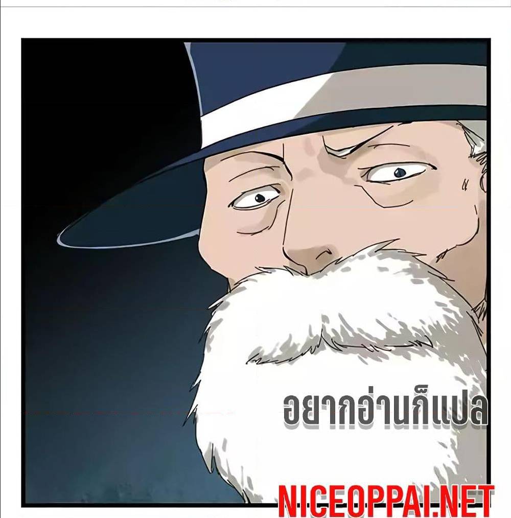TowerIntoTheClouds ตอนที่24 (40)