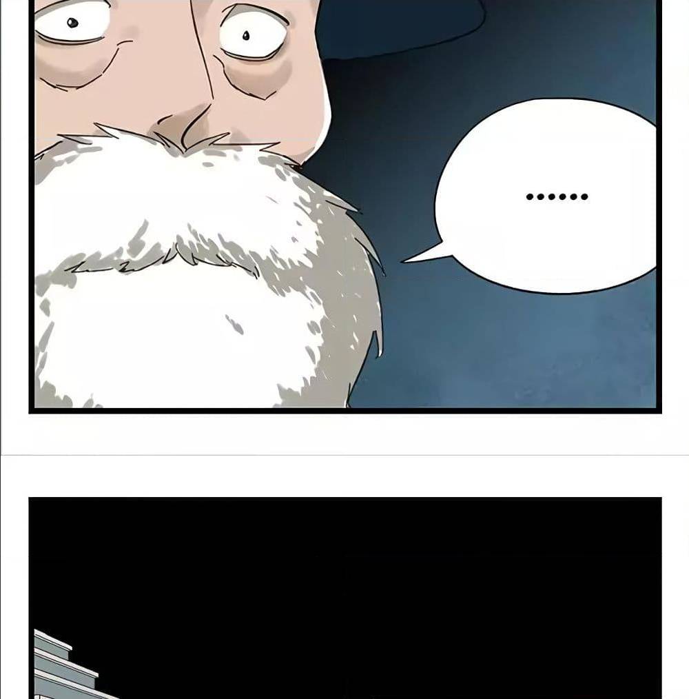 TowerIntoTheClouds ตอนที่24 (47)