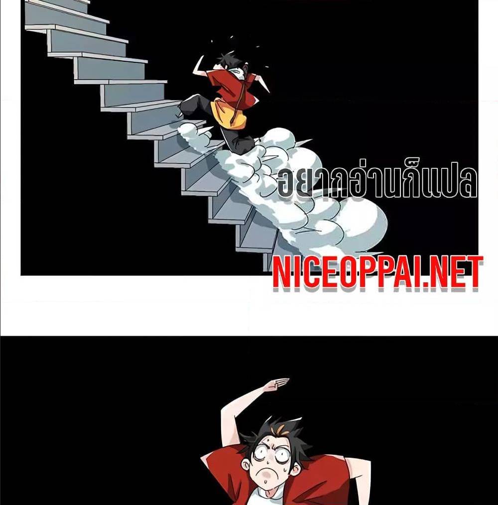 TowerIntoTheClouds ตอนที่24 (48)