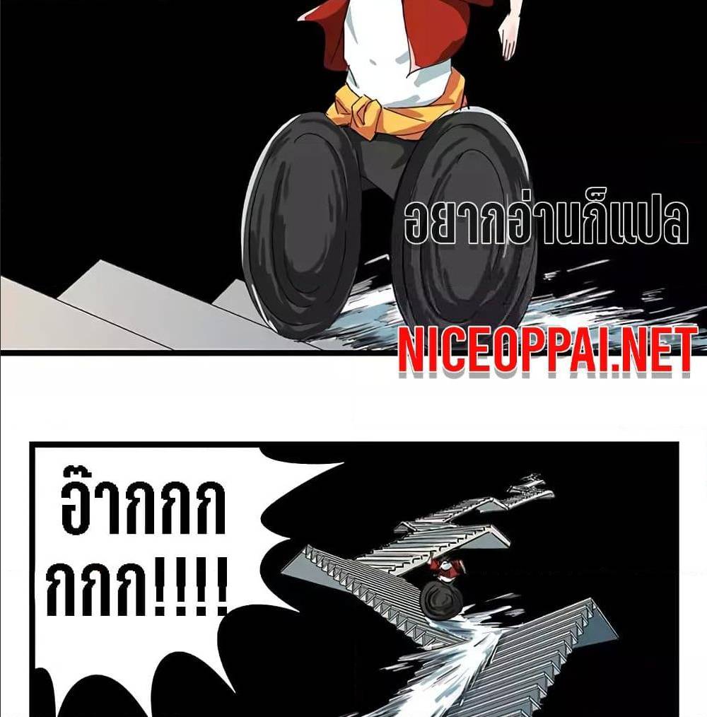 TowerIntoTheClouds ตอนที่24 (49)