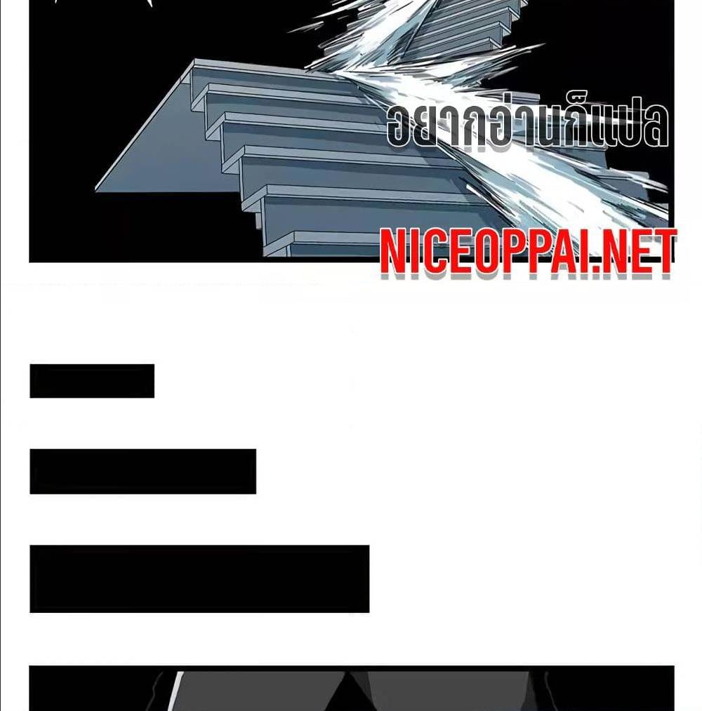 TowerIntoTheClouds ตอนที่24 (50)