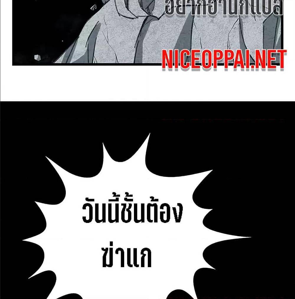 TowerIntoTheClouds ตอนที่24 (65)