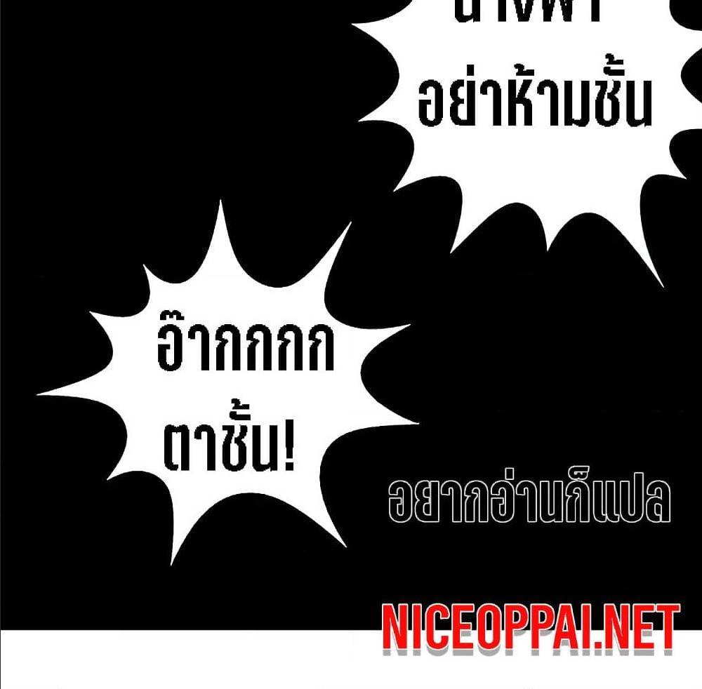 TowerIntoTheClouds ตอนที่24 (67)