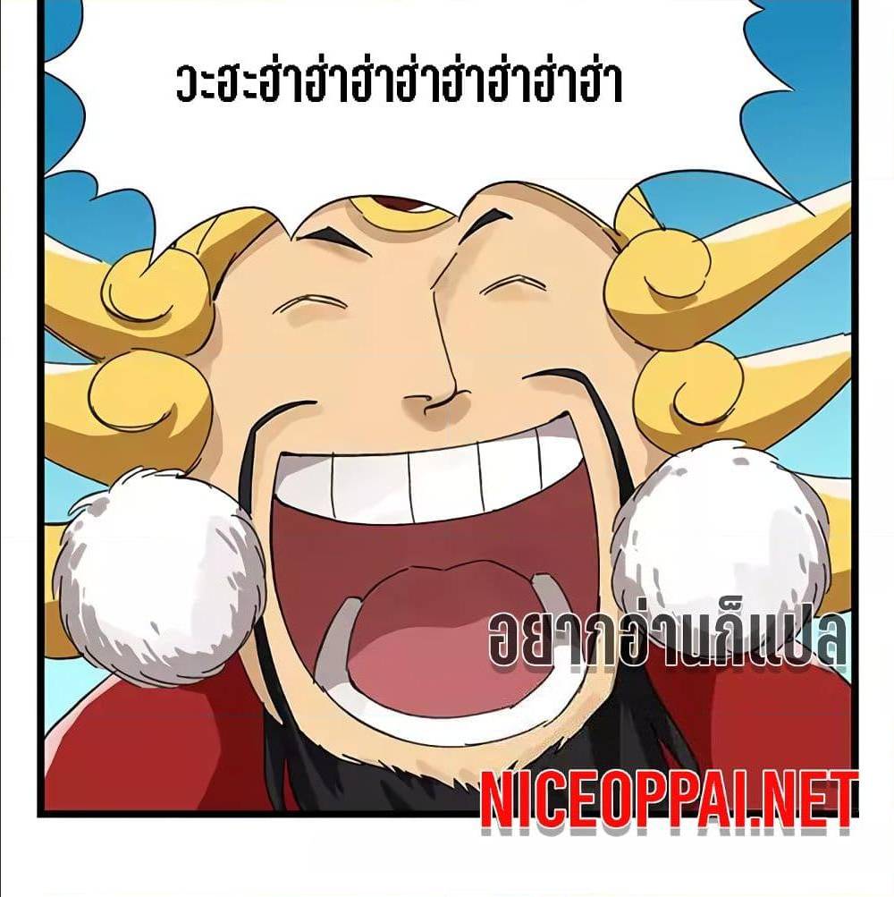 TowerIntoTheClouds ตอนที่25 (53)