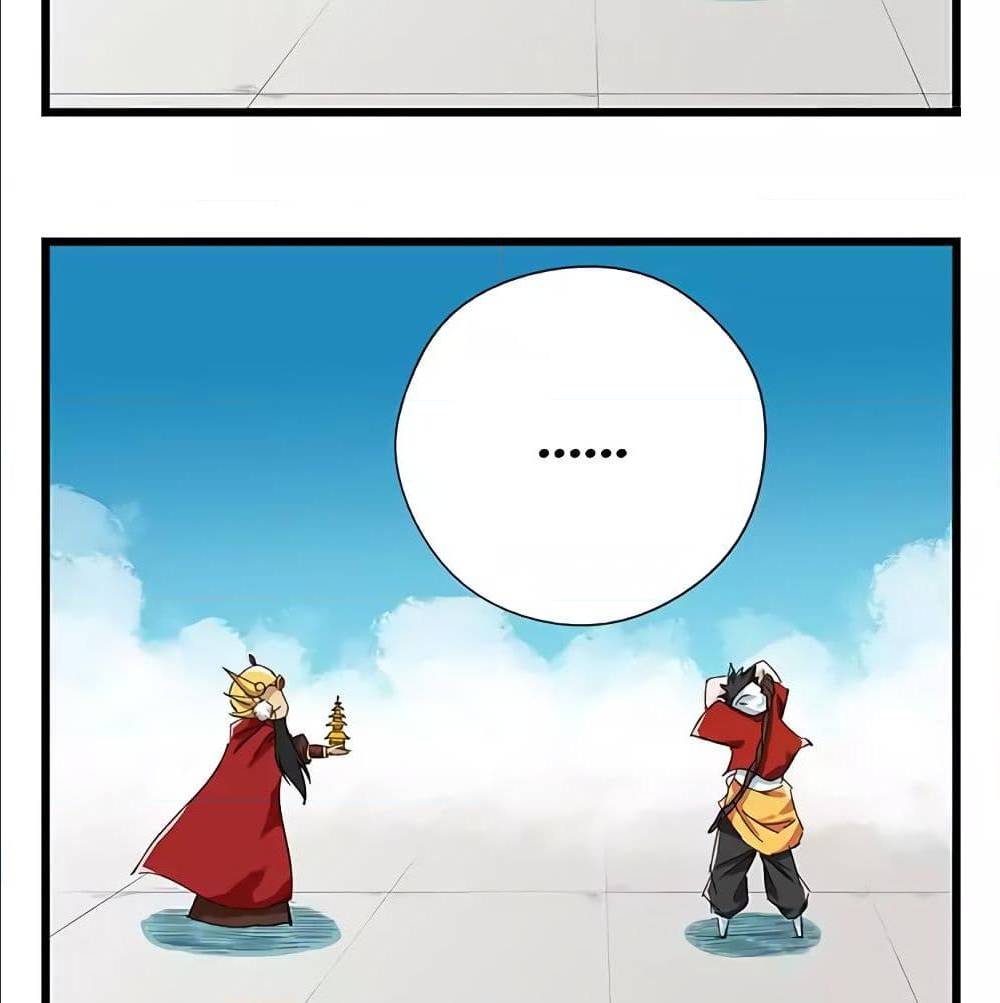 TowerIntoTheClouds ตอนที่25 (59)
