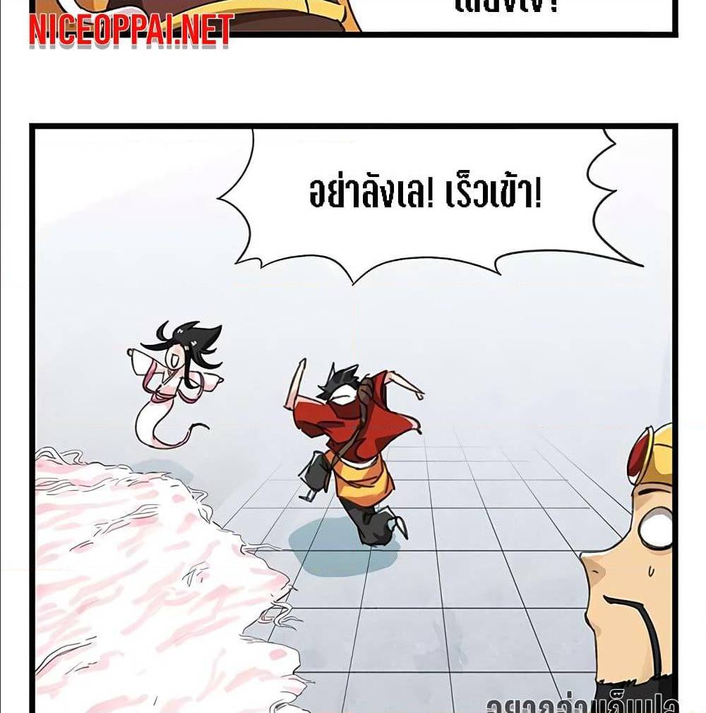 TowerIntoTheClouds 29 (2)