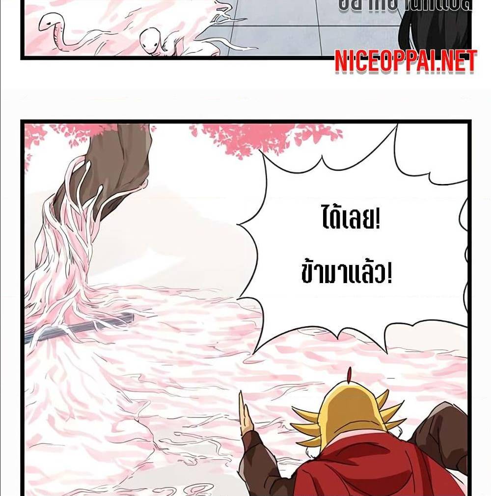 TowerIntoTheClouds 29 (3)